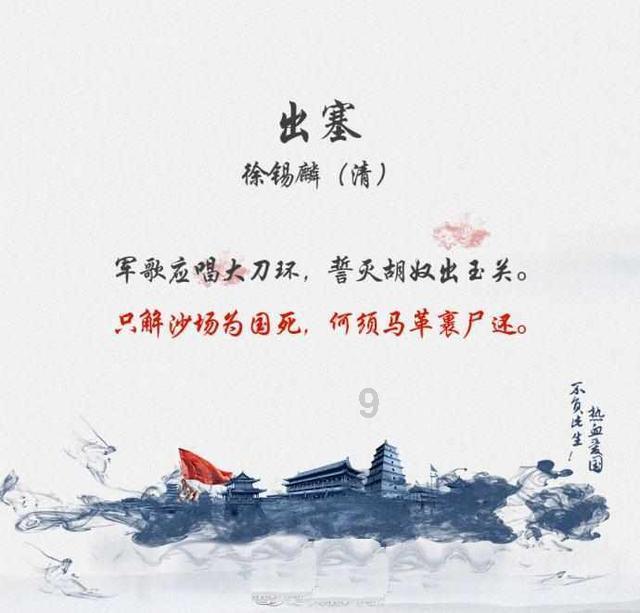 图解 | 数说2023枣庄金融：量质双优 多点突破 精准有力 面扩价降