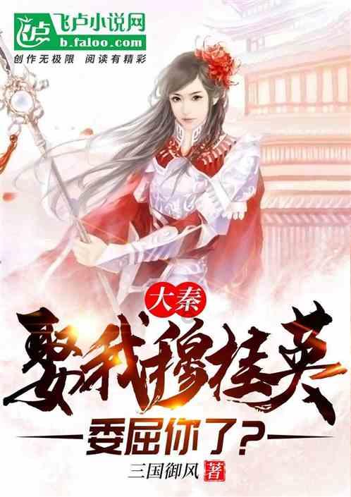 天命奇御
